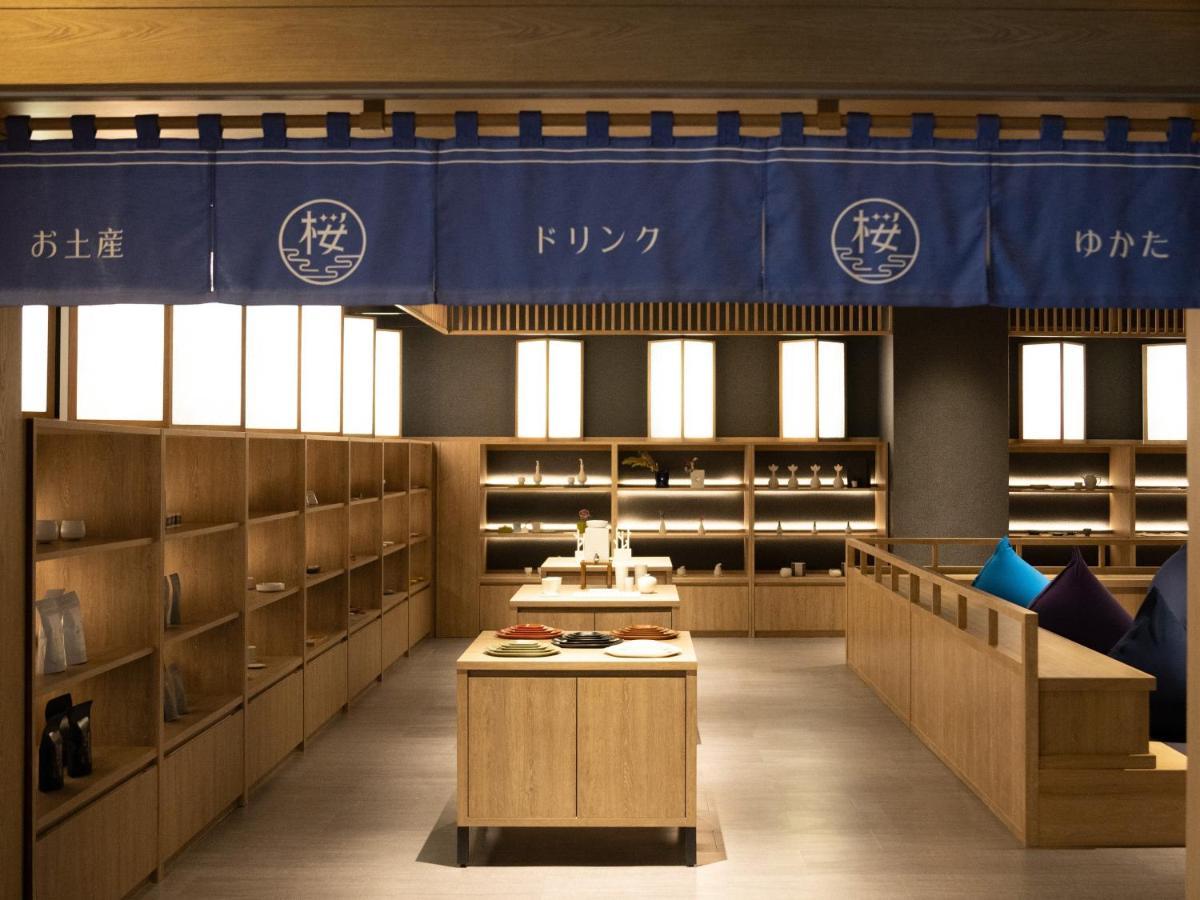 Sakura Hotel Ureshino