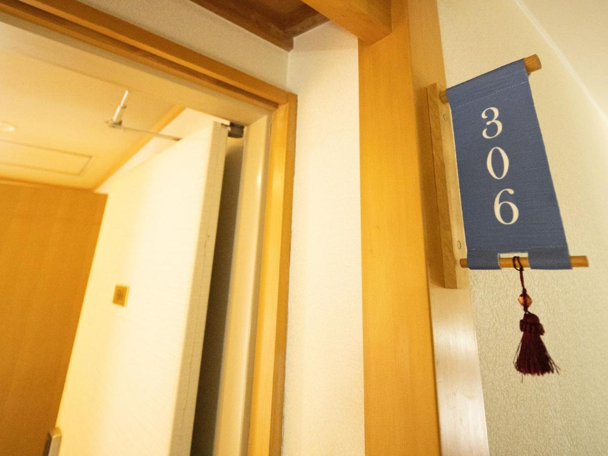 樱酒店 酒店 4*